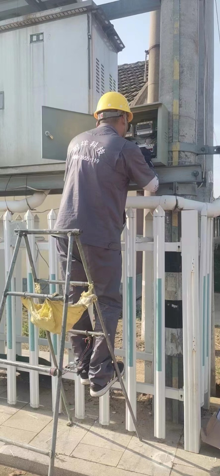 电保智慧安全用电在智慧新农村建设中的应用