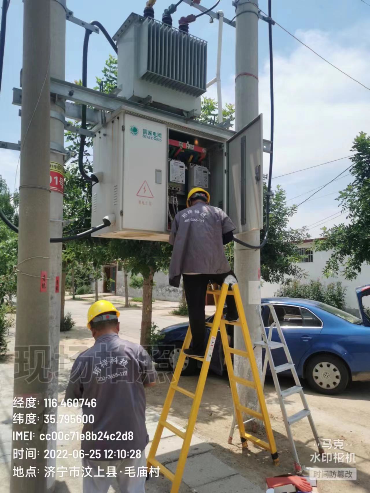 电保智慧安全用电在智慧新农村建设中的应用