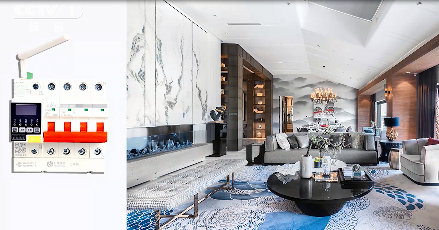 珩祥电保强势登陆央视四大频道，缔造国货信赖品牌