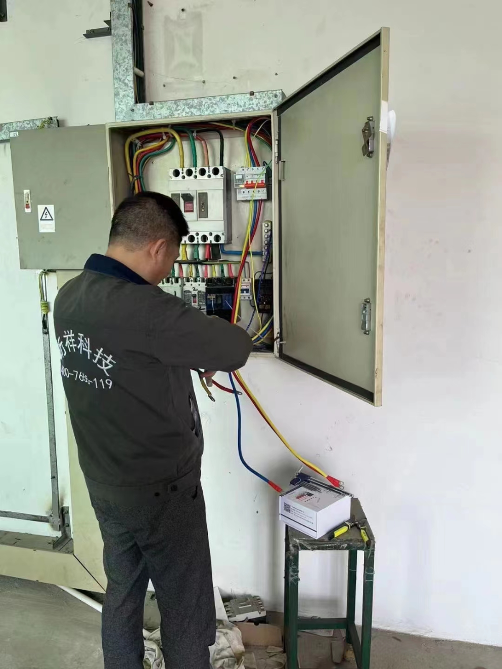 珩祥电保智慧安全用电 珩祥电保智慧安全用电