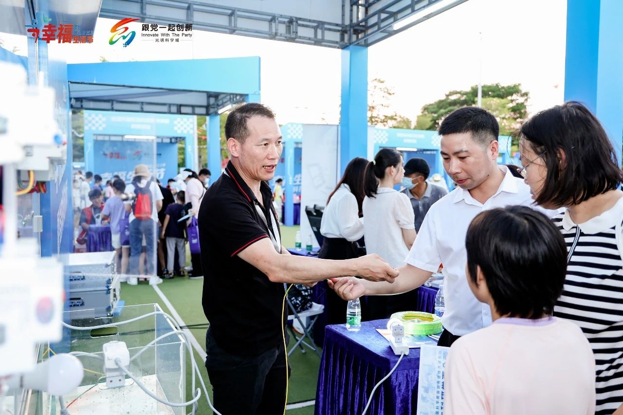 珩祥智慧安全用电