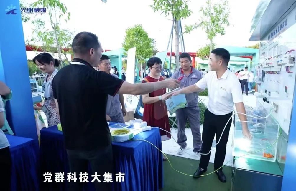 珩祥智慧安全用电