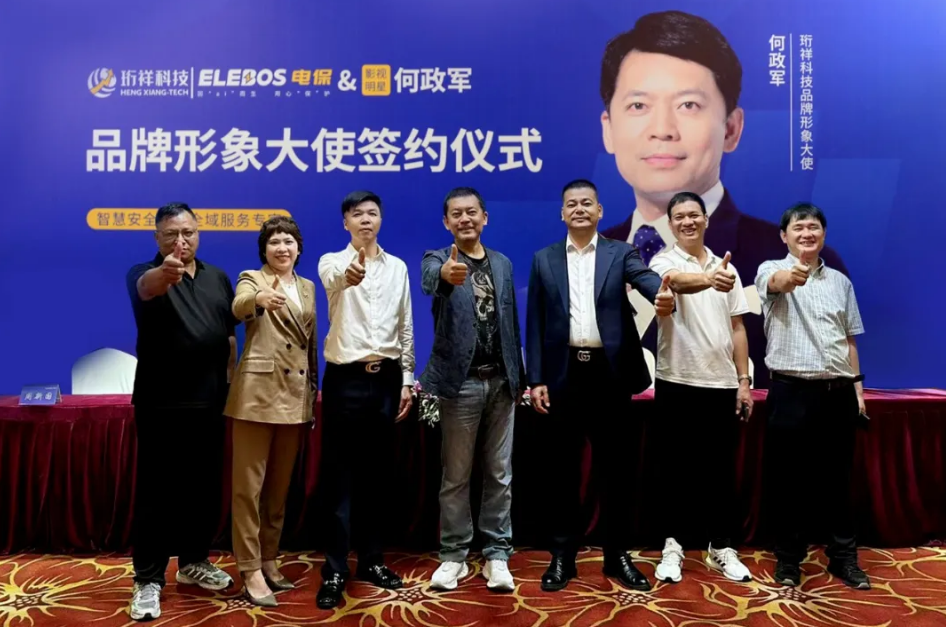 代言2.png 代言2.png